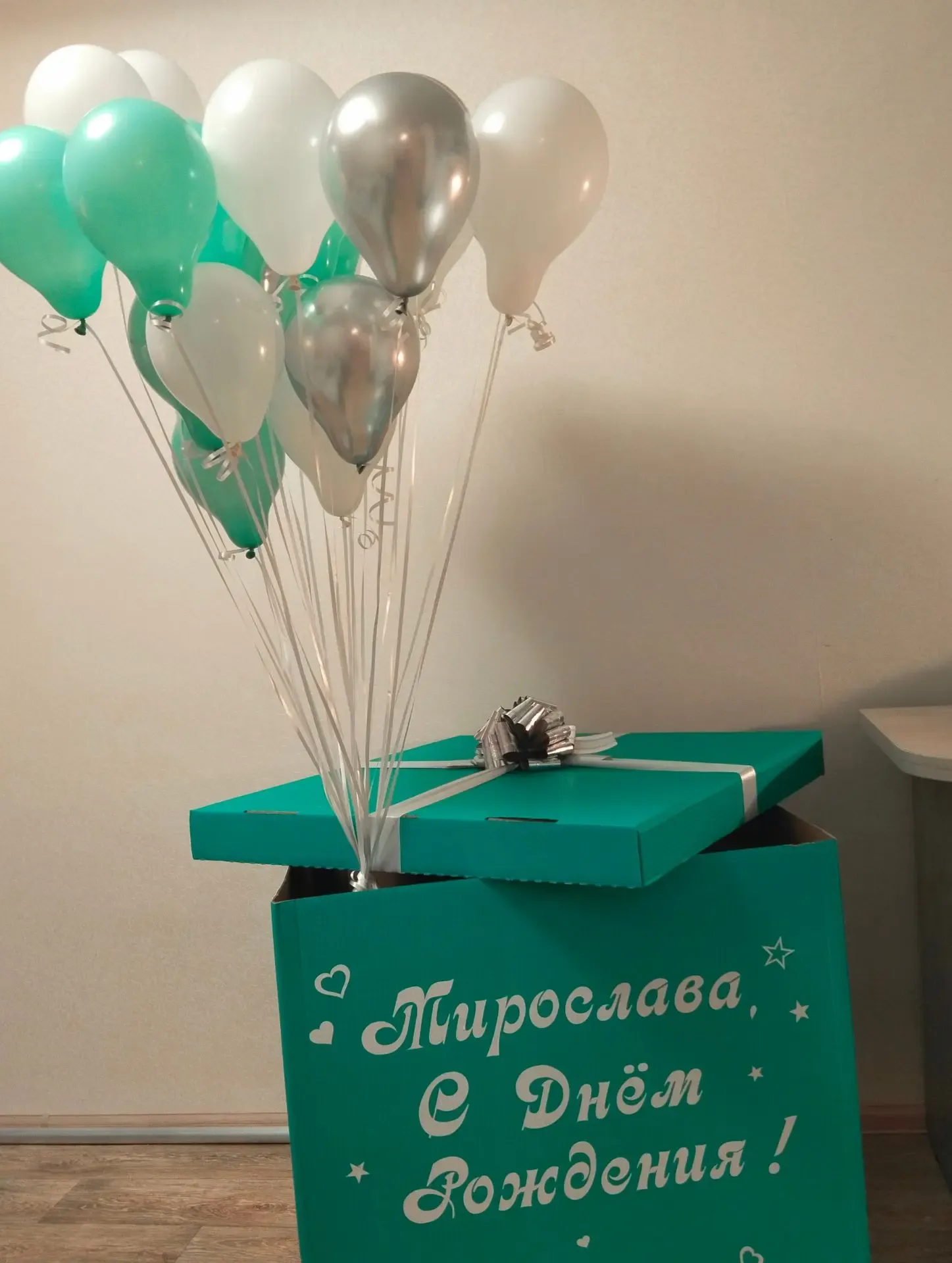 «Коробка-сюрприз с фонтаном из шаров» — декор ближе: фольгированные элементы и ленты подобраны в тон. Работаем по Самаре и области: называем стоимость до заказа, без сюрпризов.
