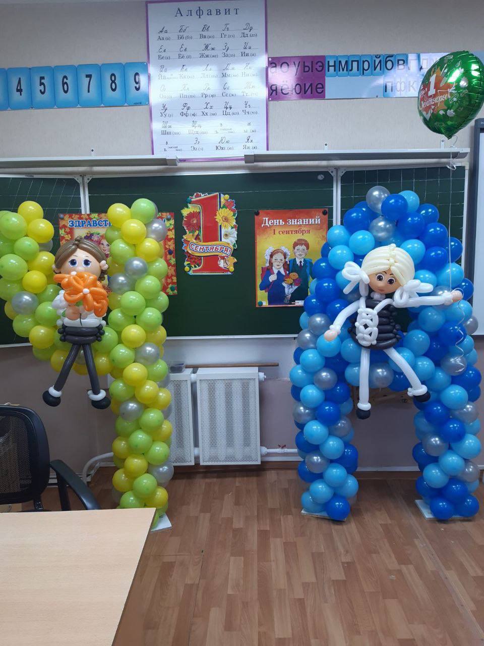 Оформление класса к 1 сентября