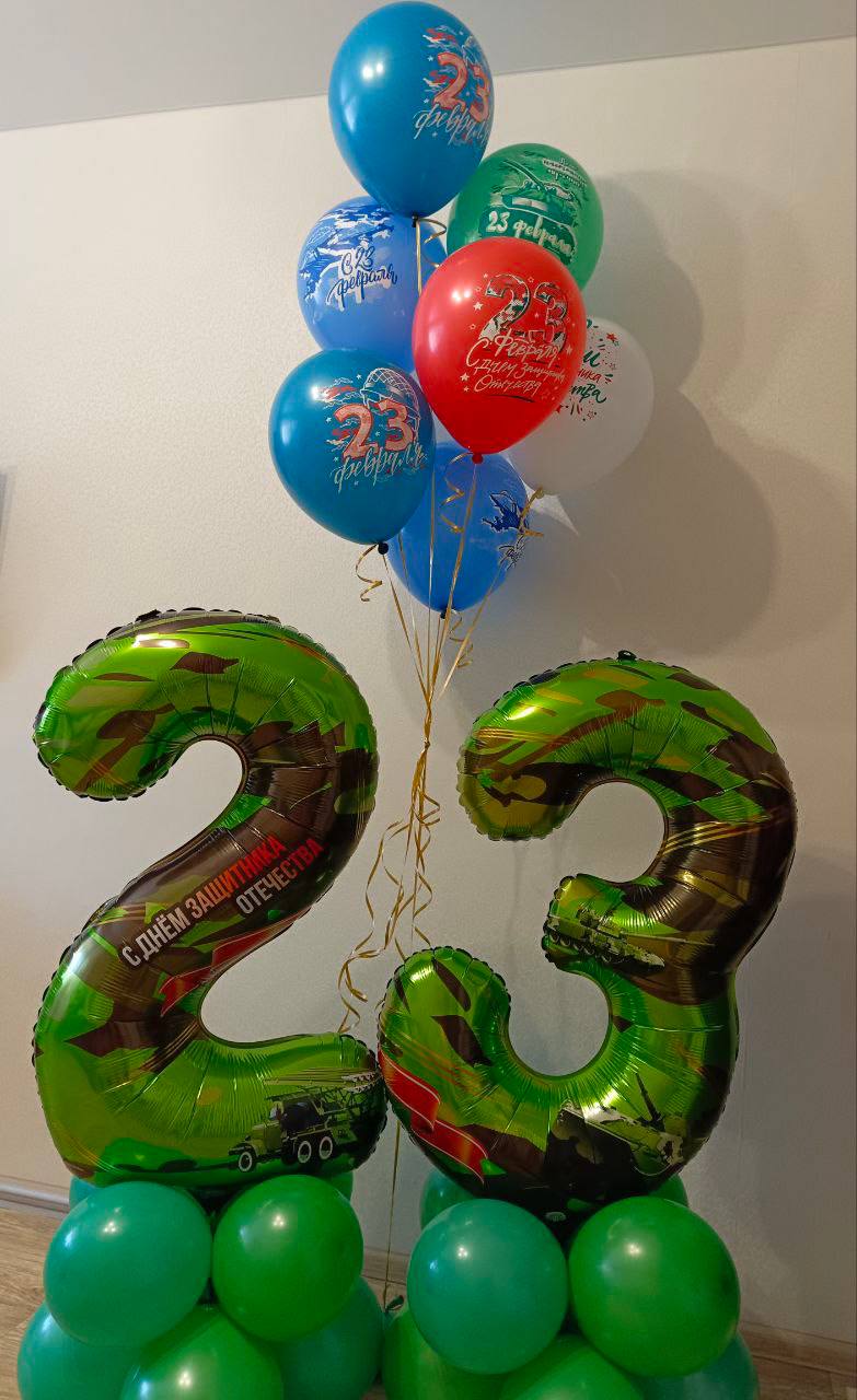 Камуфляжные цифры 23 на 23 февраля